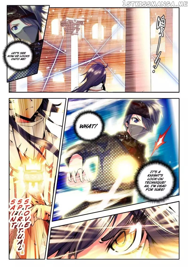 Shen Yin Wang Zuo Chapter 40.2 - Page 6