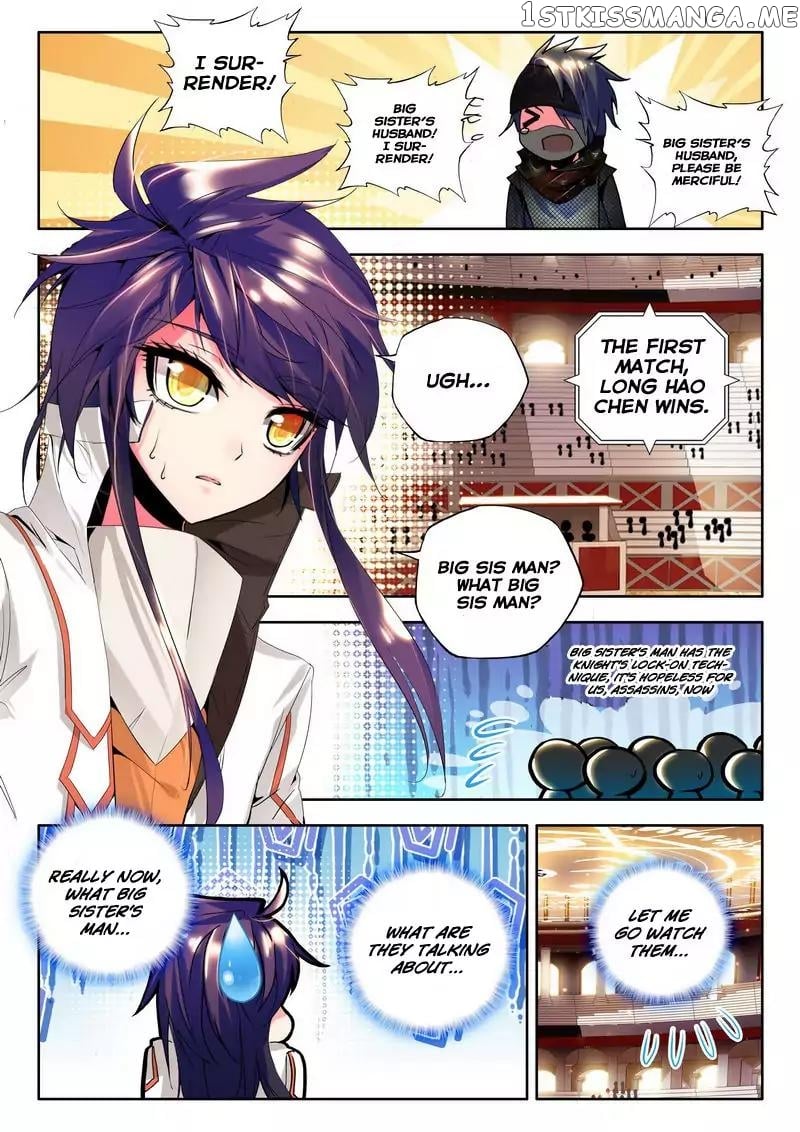 Shen Yin Wang Zuo Chapter 40.2 - Page 8