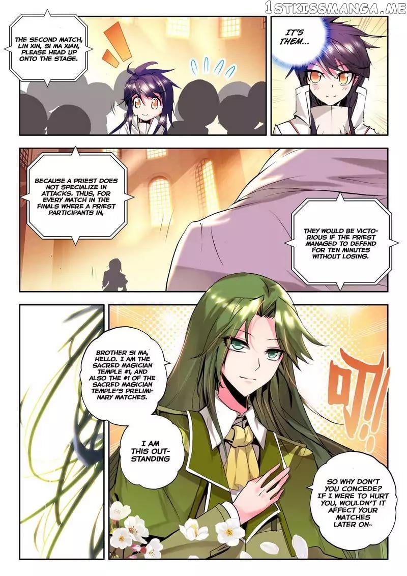 Shen Yin Wang Zuo Chapter 40.2 - Page 9