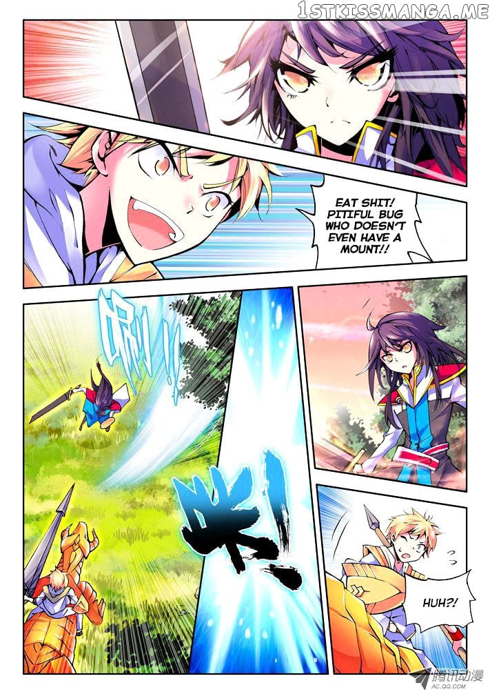 Shen Yin Wang Zuo Chapter 40 - Page 12