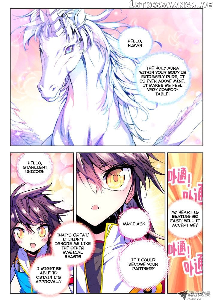 Shen Yin Wang Zuo Chapter 40 - Page 7