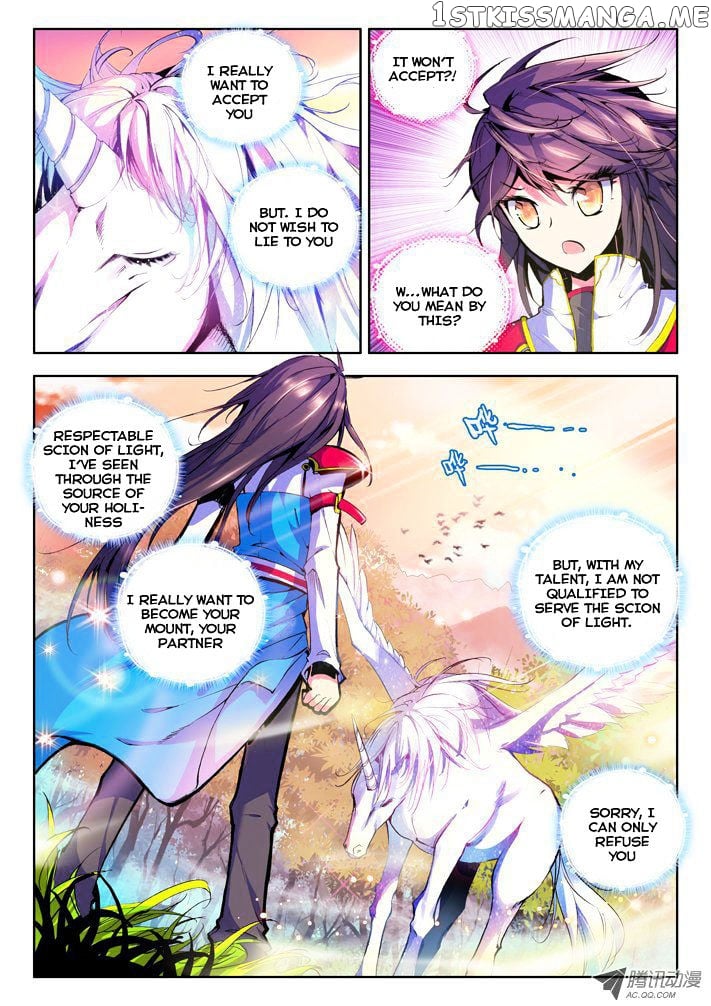 Shen Yin Wang Zuo Chapter 40 - Page 8