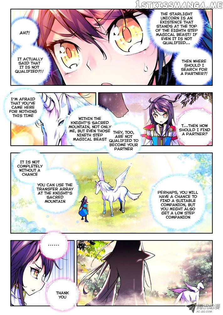 Shen Yin Wang Zuo Chapter 40 - Page 9
