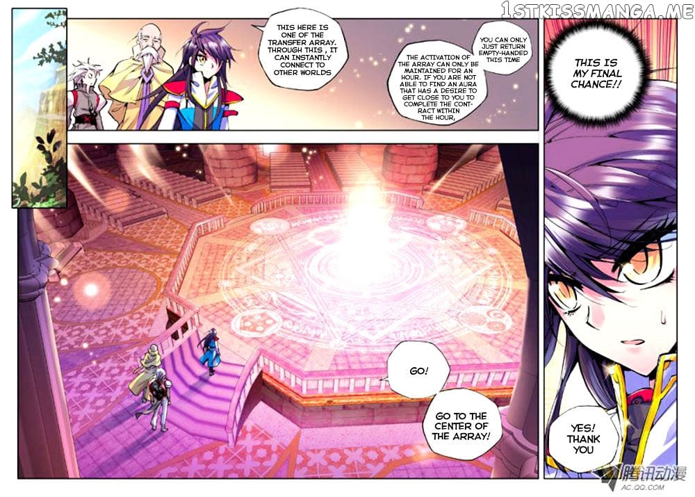 Shen Yin Wang Zuo Chapter 41 - Page 11