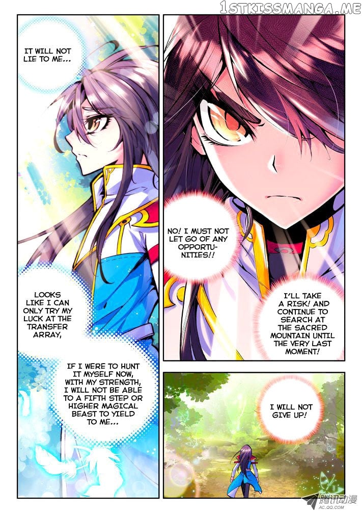 Shen Yin Wang Zuo Chapter 41 - Page 5