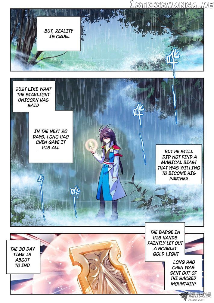 Shen Yin Wang Zuo Chapter 41 - Page 6