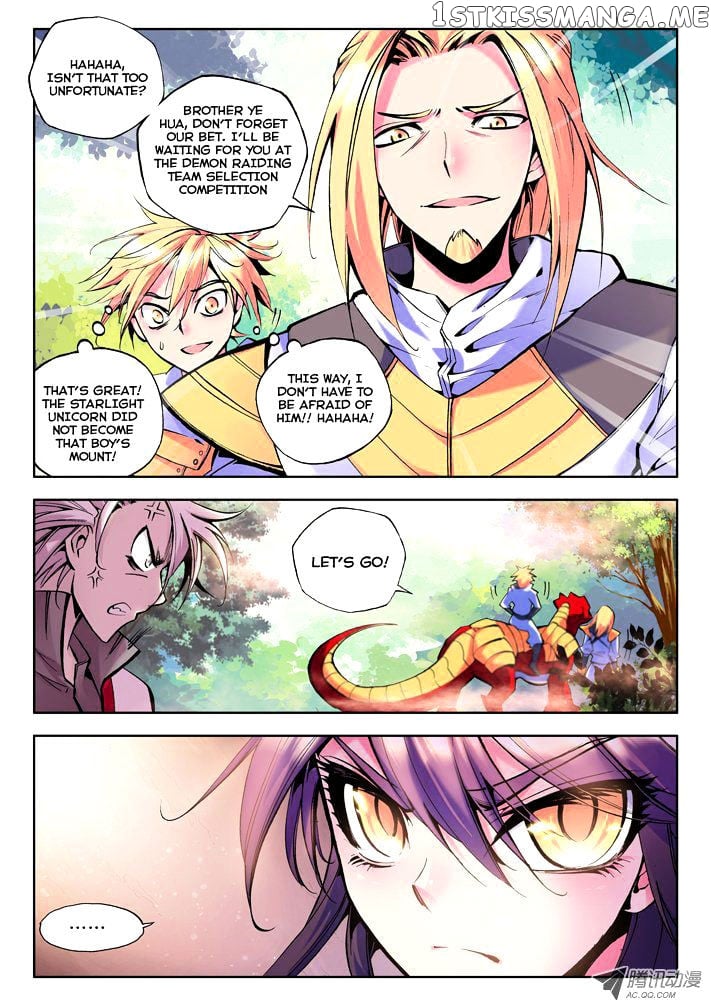 Shen Yin Wang Zuo Chapter 41 - Page 8