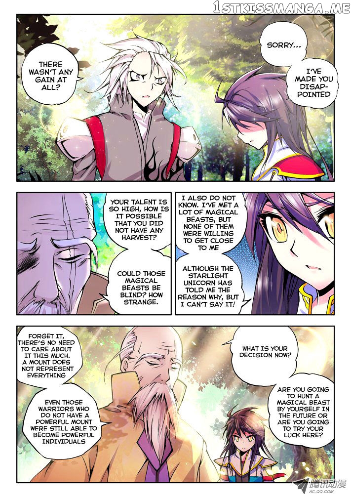 Shen Yin Wang Zuo Chapter 41 - Page 9