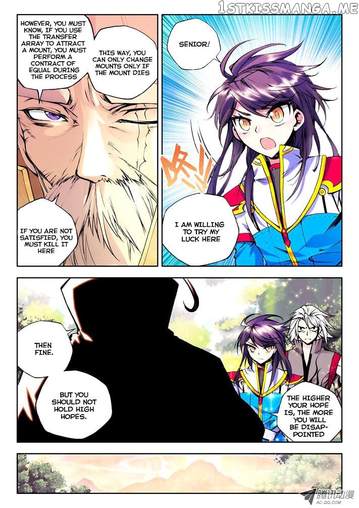 Shen Yin Wang Zuo Chapter 41 - Page 10