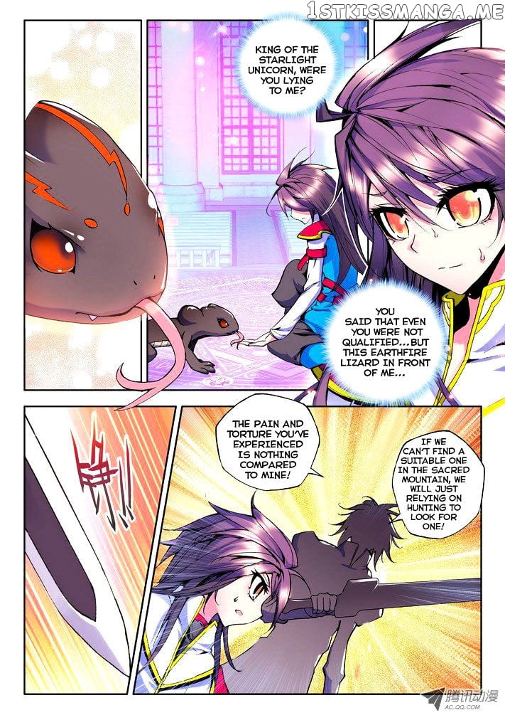 Shen Yin Wang Zuo Chapter 42 - Page 12