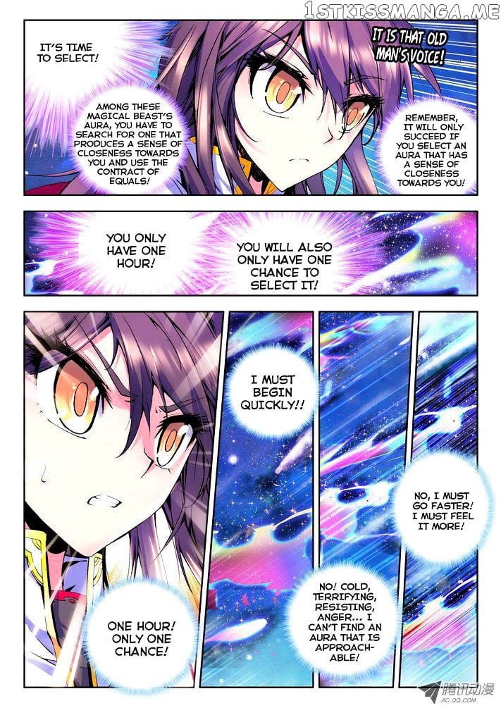 Shen Yin Wang Zuo Chapter 42 - Page 6