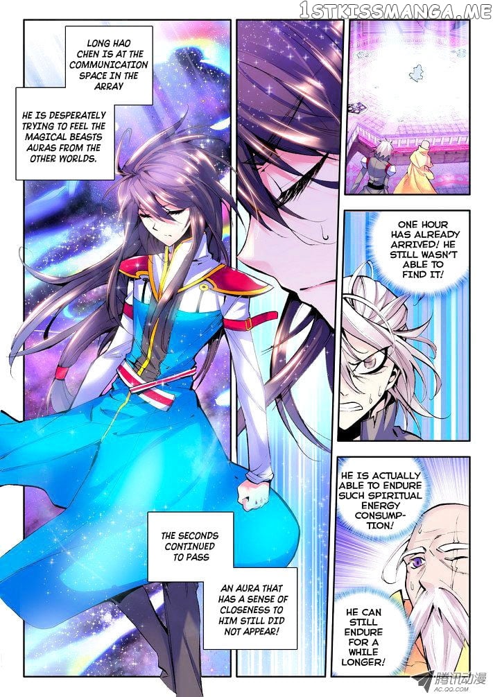 Shen Yin Wang Zuo Chapter 42 - Page 7