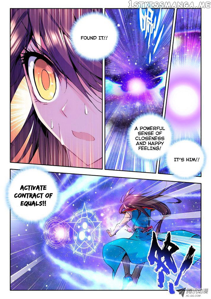 Shen Yin Wang Zuo Chapter 42 - Page 9