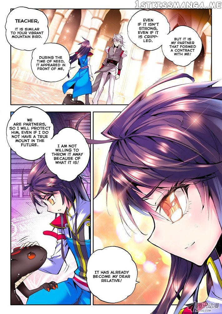 Shen Yin Wang Zuo Chapter 43 - Page 2