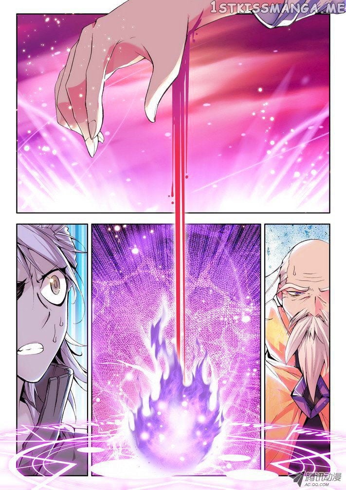 Shen Yin Wang Zuo Chapter 43 - Page 11