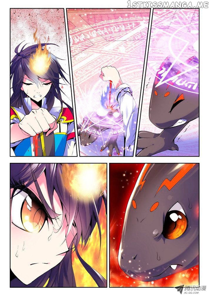 Shen Yin Wang Zuo Chapter 43 - Page 12