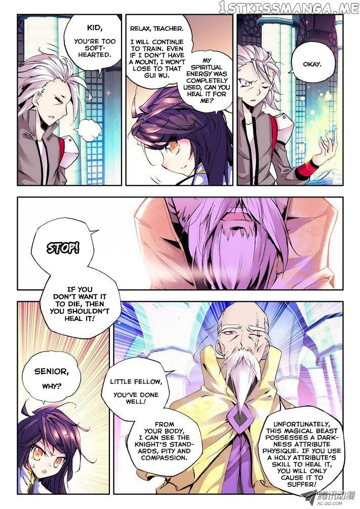 Shen Yin Wang Zuo Chapter 43 - Page 4