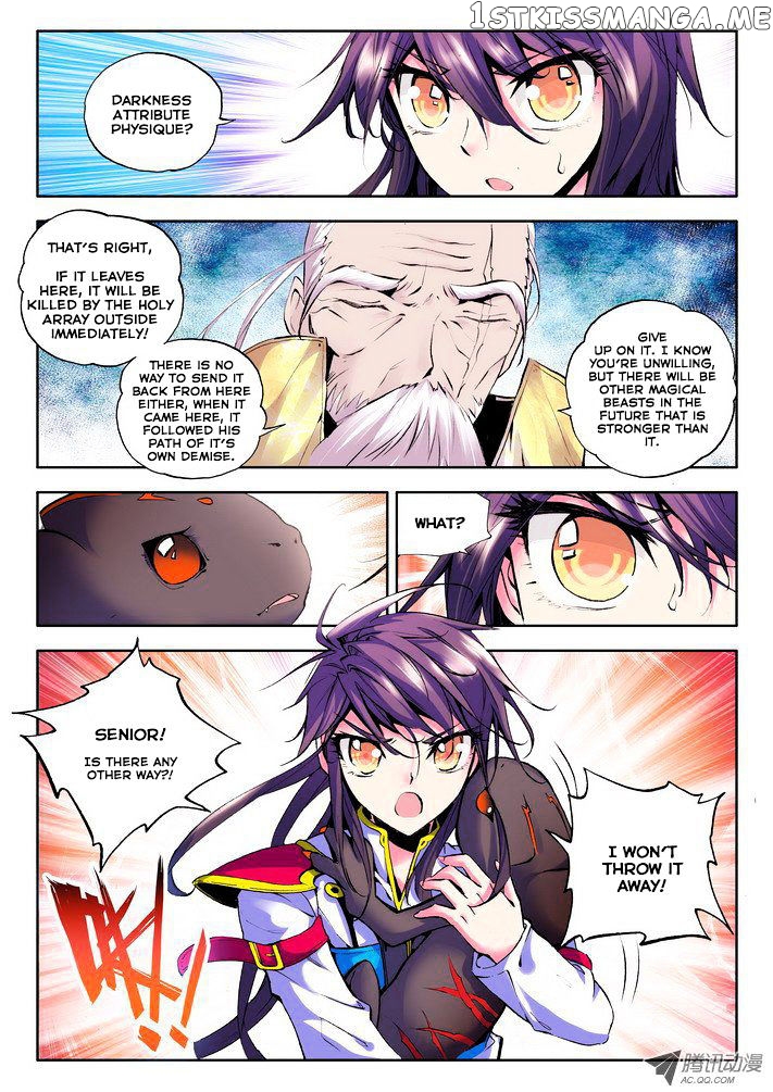 Shen Yin Wang Zuo Chapter 43 - Page 5