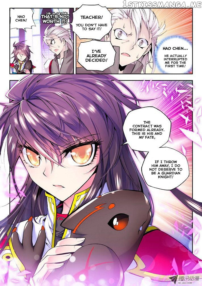 Shen Yin Wang Zuo Chapter 43 - Page 7