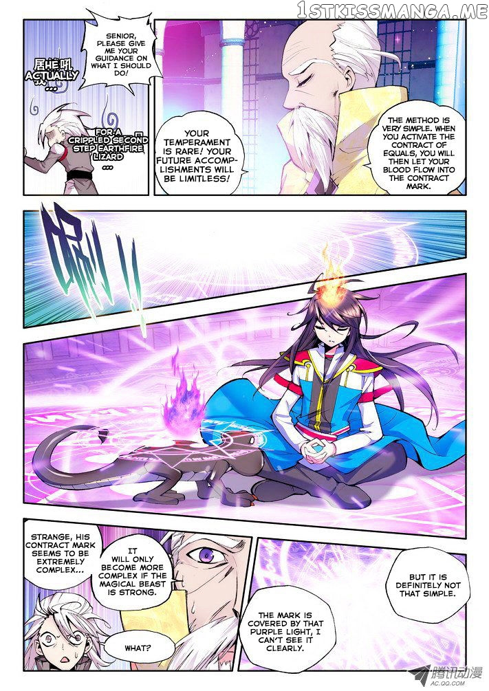 Shen Yin Wang Zuo Chapter 43 - Page 8