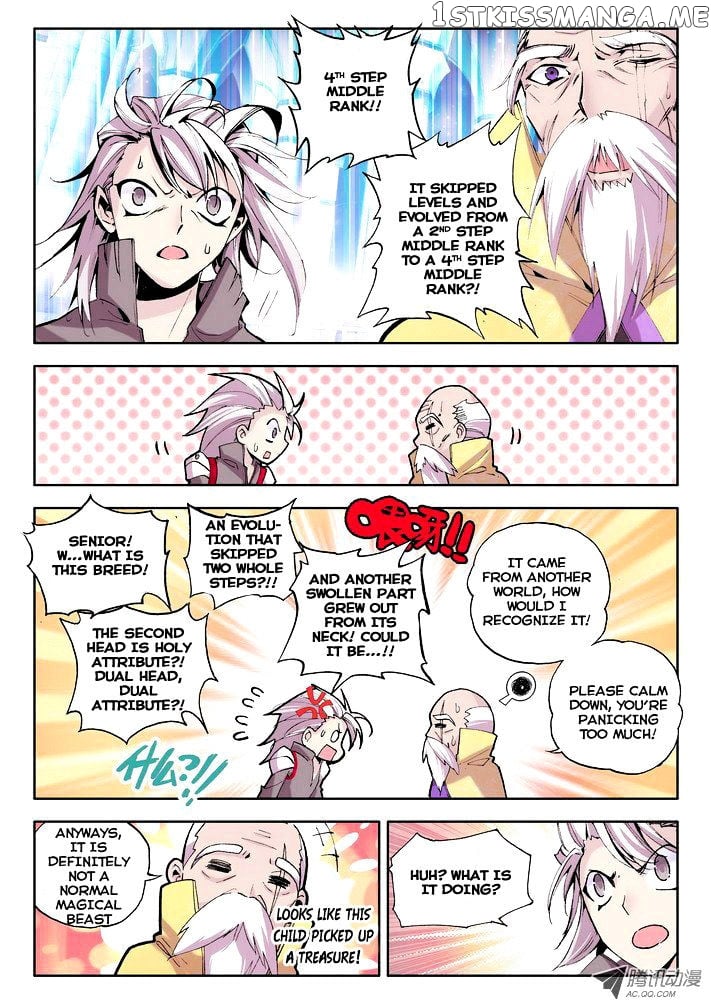Shen Yin Wang Zuo Chapter 44 - Page 11