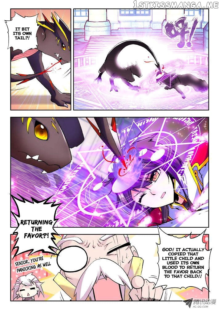 Shen Yin Wang Zuo Chapter 44 - Page 12