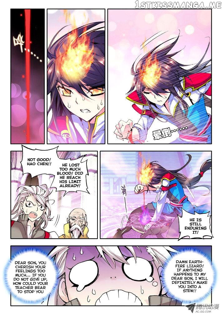 Shen Yin Wang Zuo Chapter 44 - Page 3