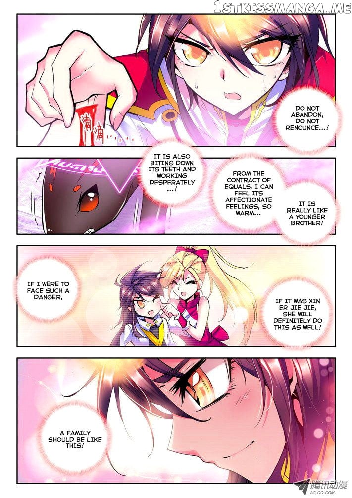 Shen Yin Wang Zuo Chapter 44 - Page 4
