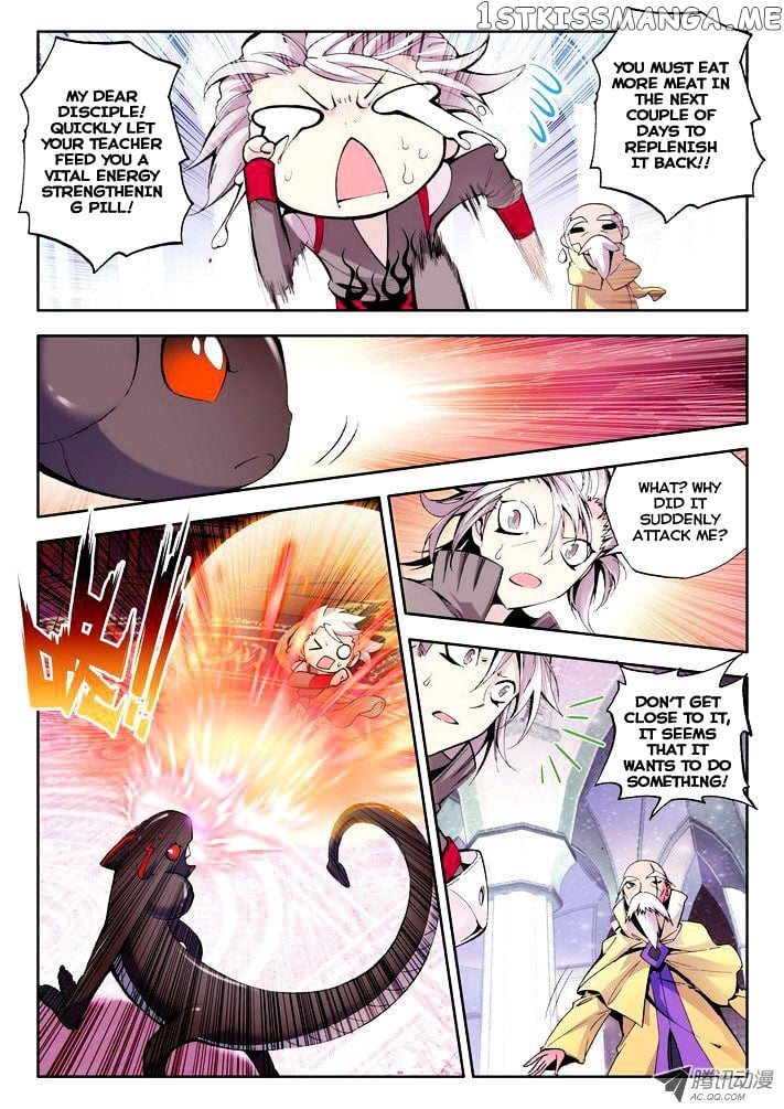 Shen Yin Wang Zuo Chapter 44 - Page 7