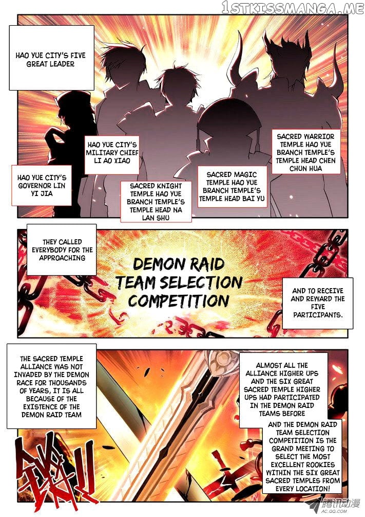 Shen Yin Wang Zuo Chapter 45 - Page 11