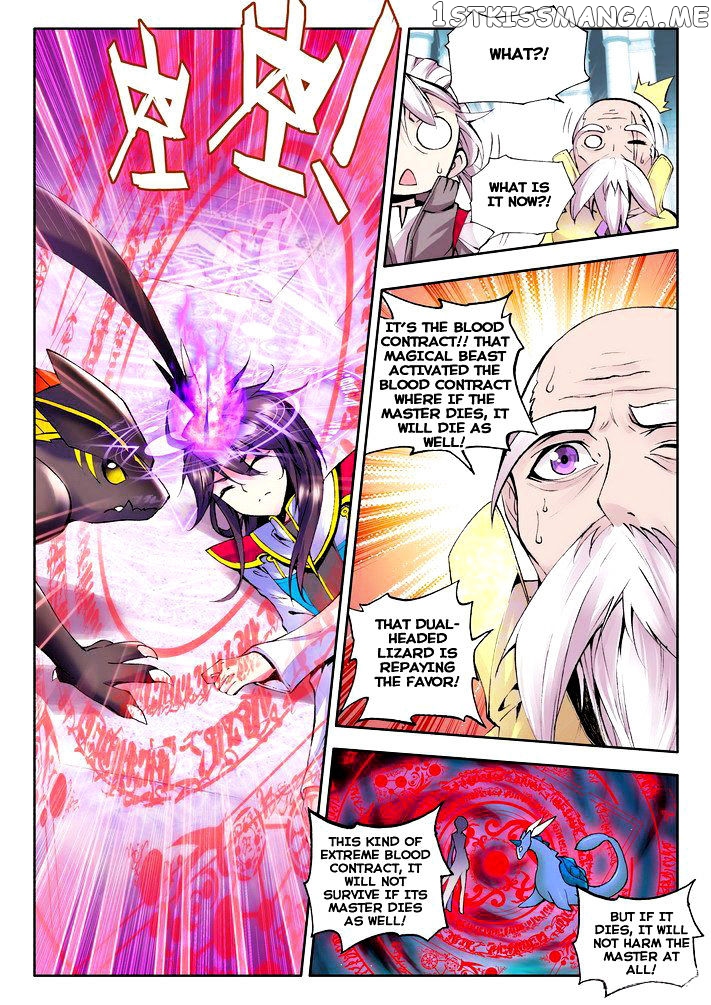 Shen Yin Wang Zuo Chapter 45 - Page 3