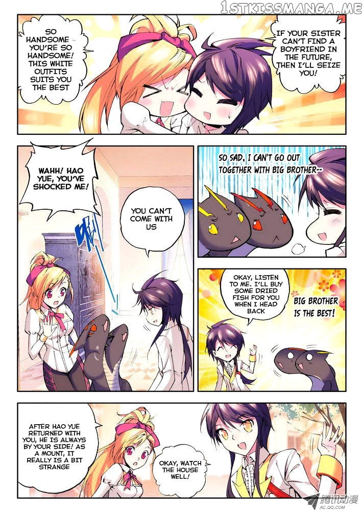 Shen Yin Wang Zuo Chapter 45 - Page 9