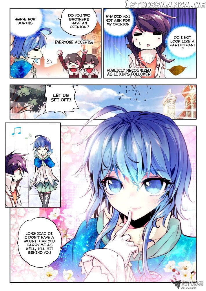 Shen Yin Wang Zuo Chapter 46 - Page 11
