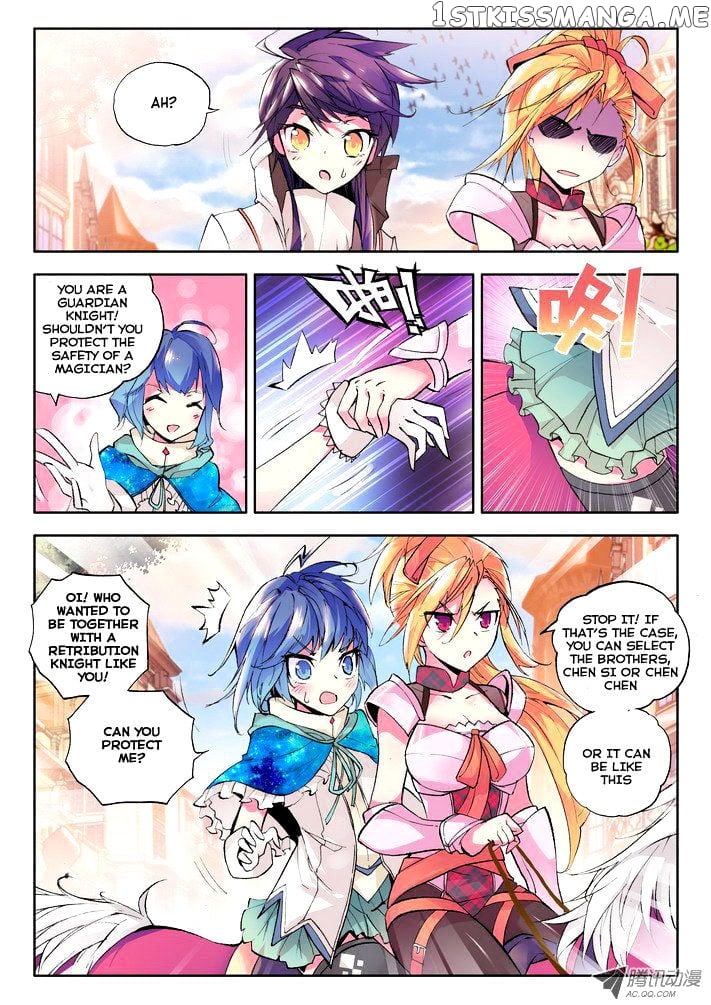 Shen Yin Wang Zuo Chapter 46 - Page 12