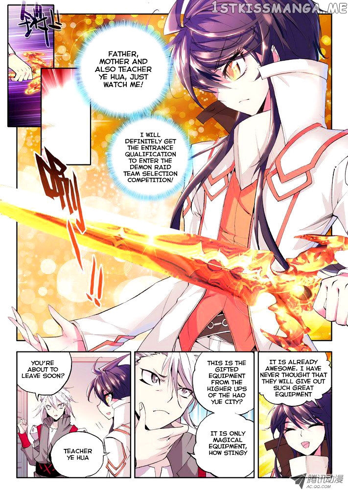 Shen Yin Wang Zuo Chapter 46 - Page 3