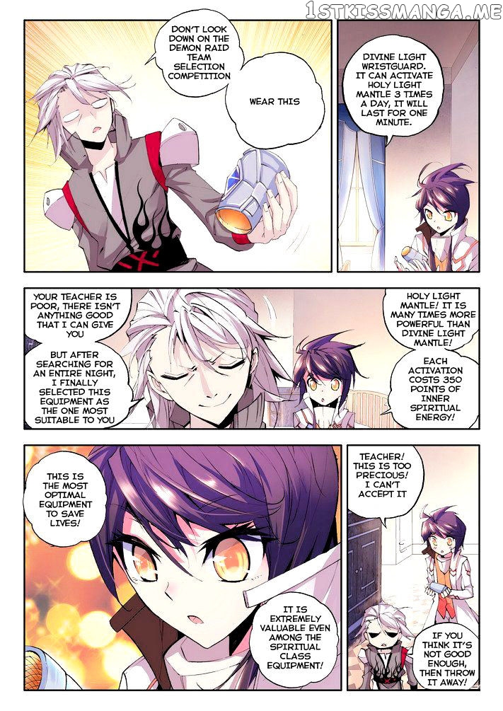 Shen Yin Wang Zuo Chapter 46 - Page 4