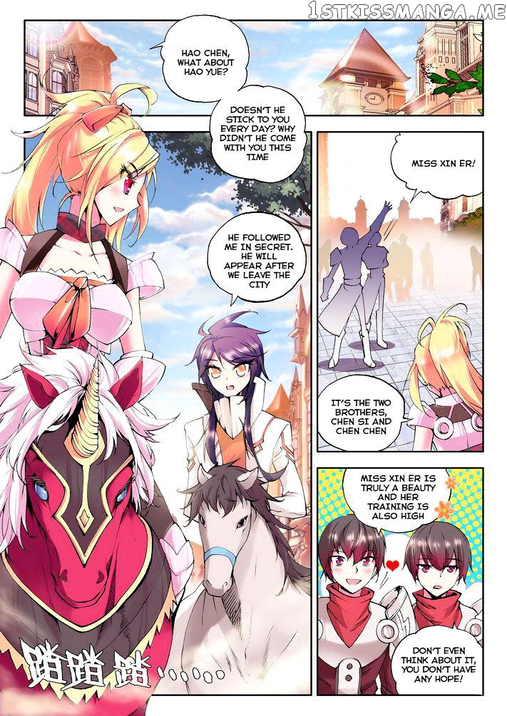 Shen Yin Wang Zuo Chapter 46 - Page 6