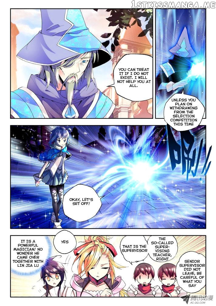 Shen Yin Wang Zuo Chapter 46 - Page 8