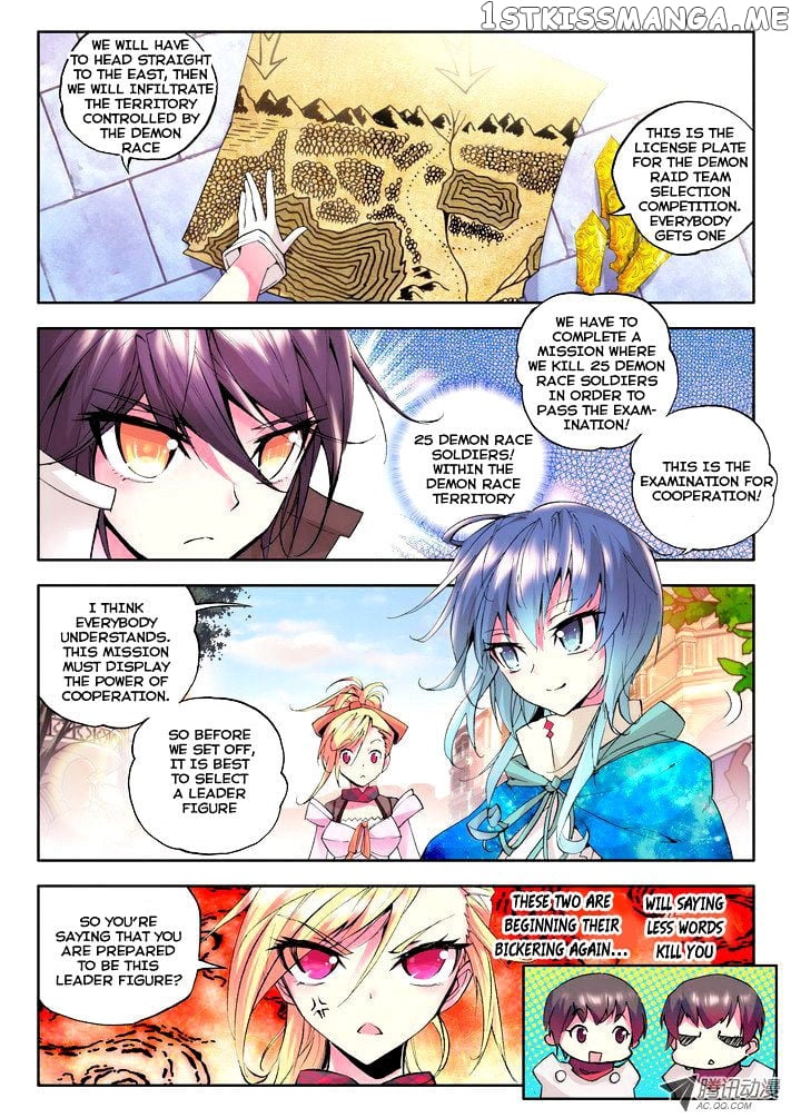 Shen Yin Wang Zuo Chapter 46 - Page 9