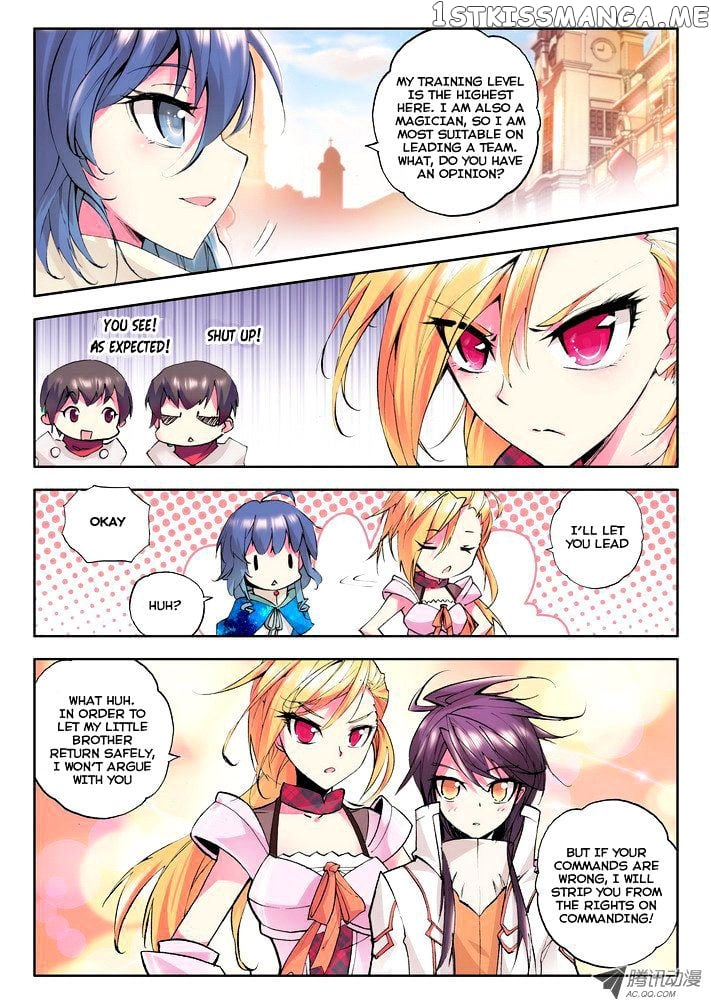 Shen Yin Wang Zuo Chapter 46 - Page 10