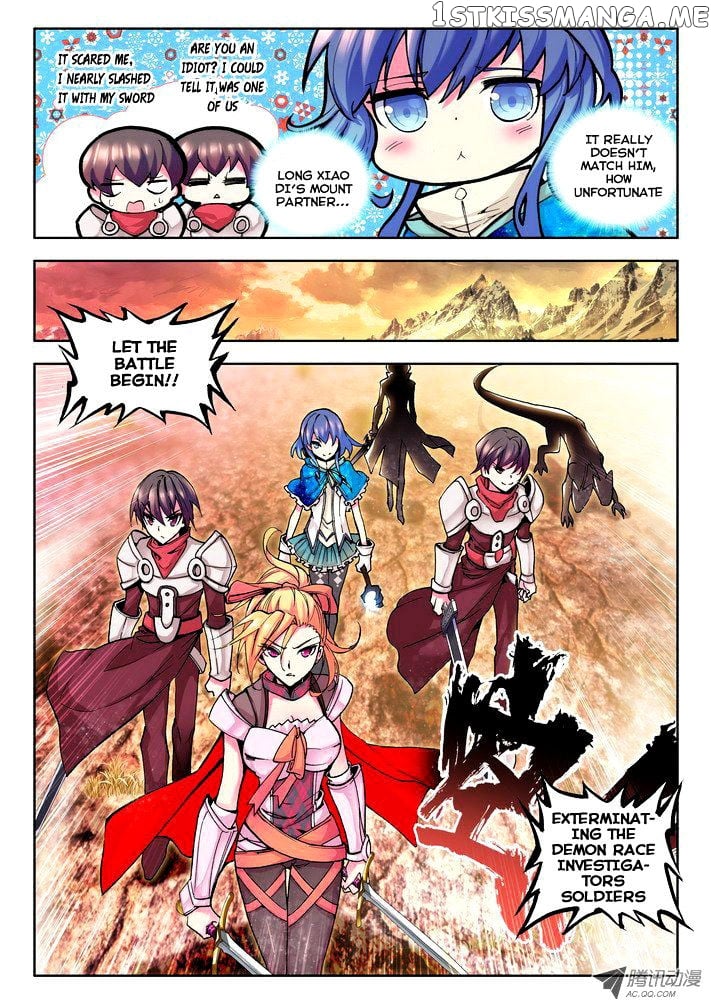 Shen Yin Wang Zuo Chapter 47 - Page 4