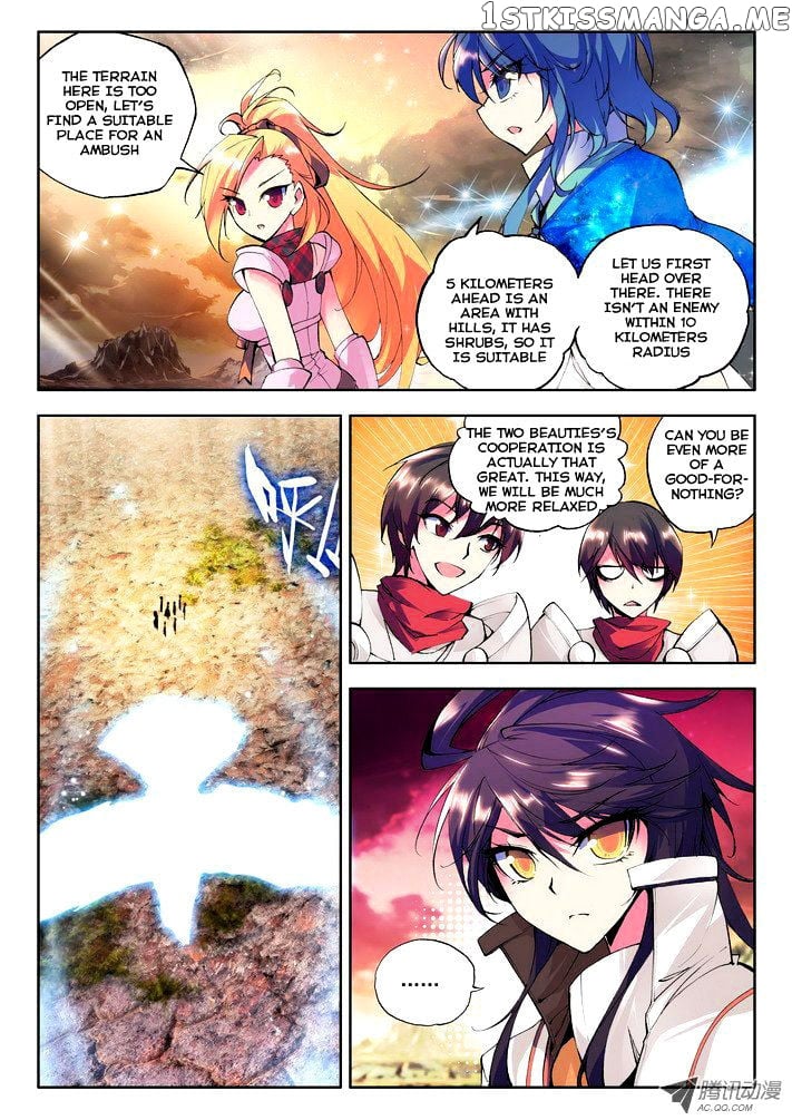 Shen Yin Wang Zuo Chapter 47 - Page 6