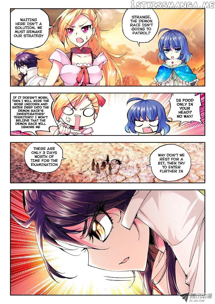 Shen Yin Wang Zuo Chapter 47 - Page 8