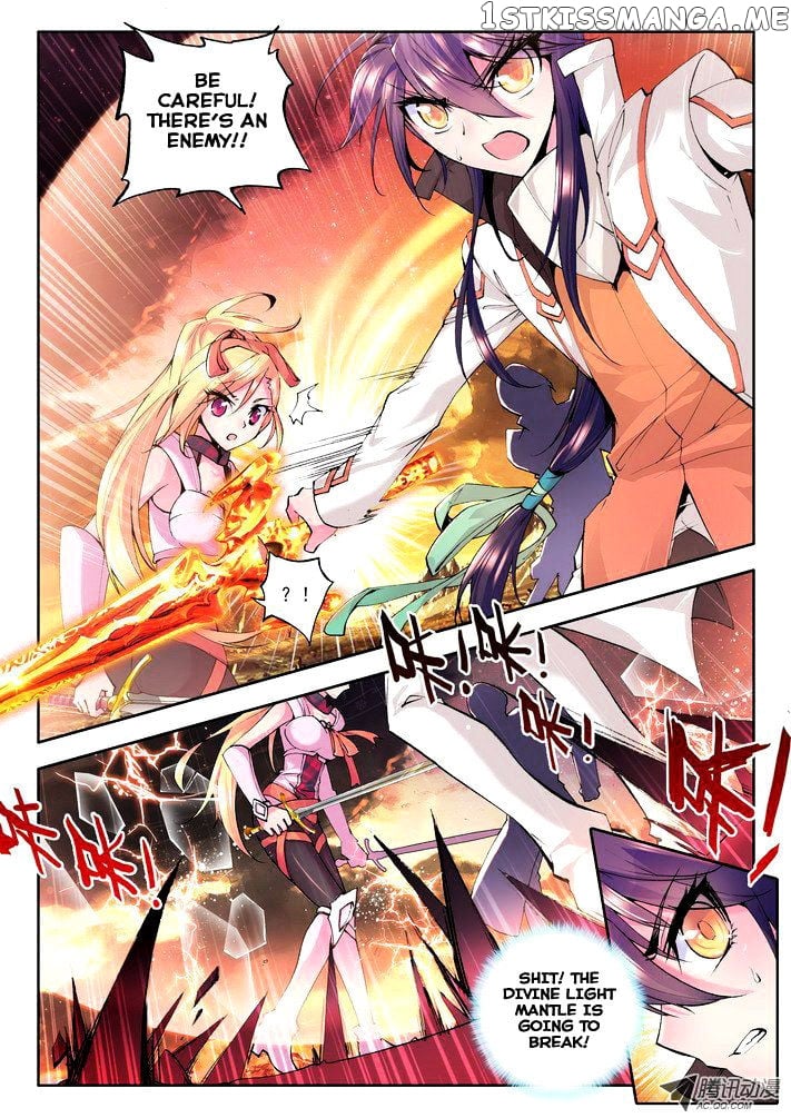 Shen Yin Wang Zuo Chapter 47 - Page 9