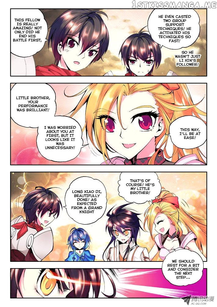 Shen Yin Wang Zuo Chapter 48 - Page 12