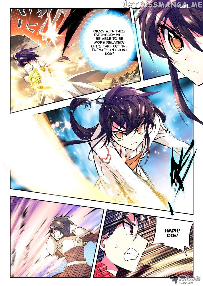Shen Yin Wang Zuo Chapter 48 - Page 9