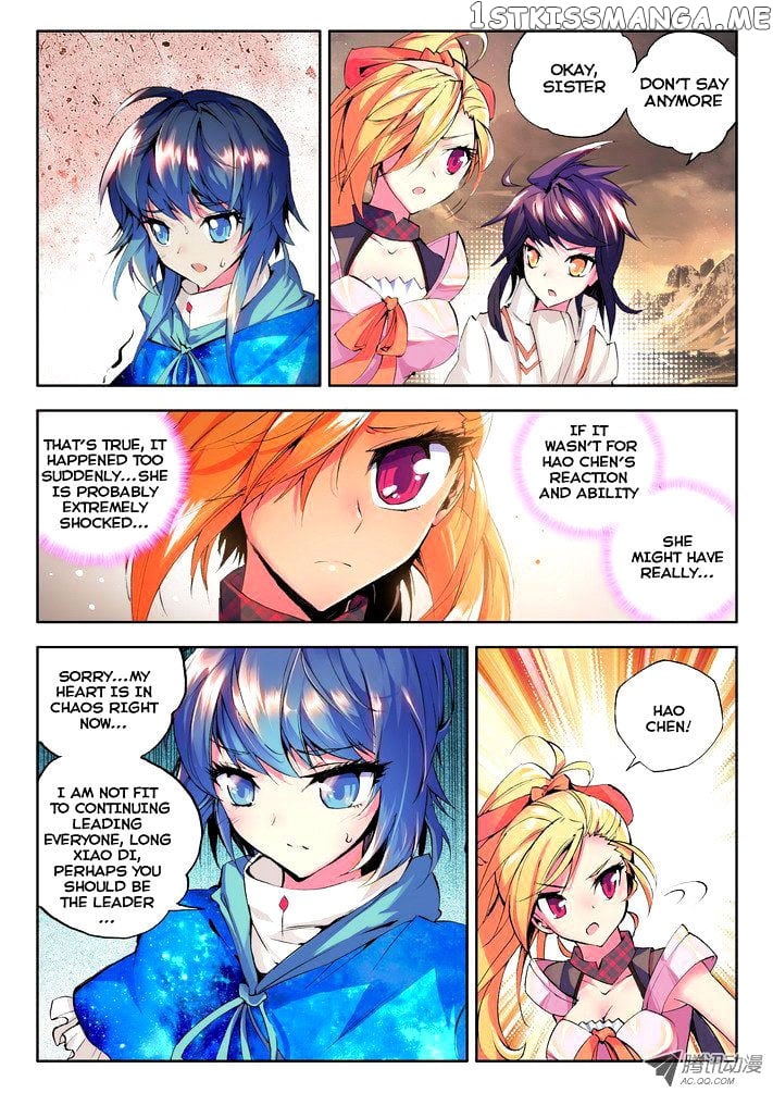 Shen Yin Wang Zuo Chapter 49 - Page 11