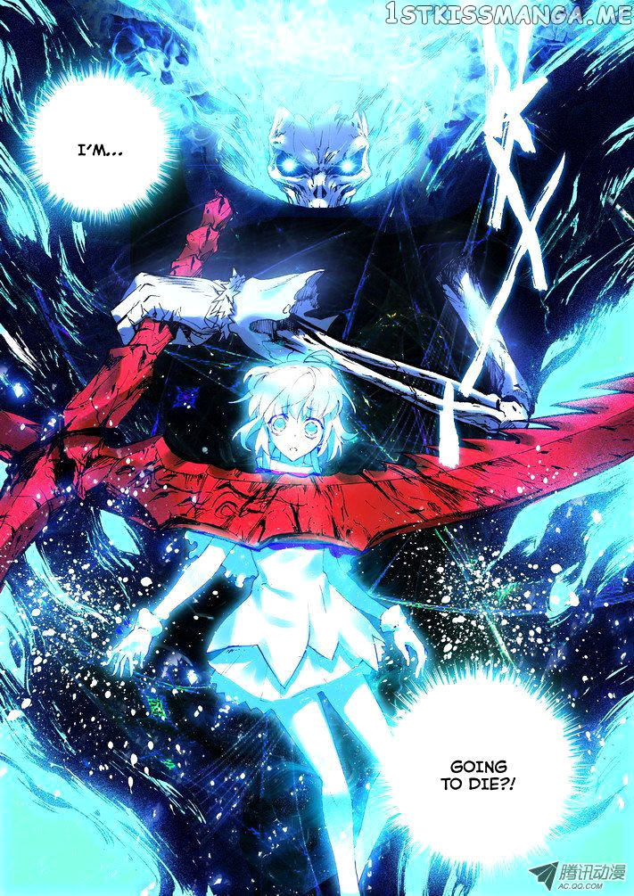 Shen Yin Wang Zuo Chapter 49 - Page 3