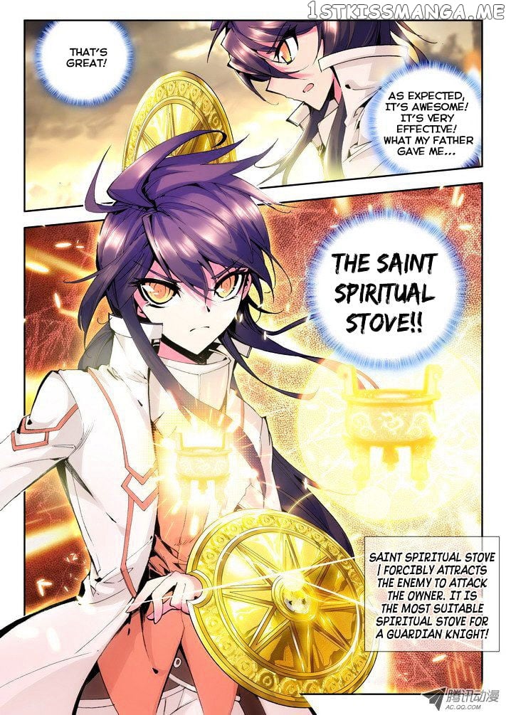 Shen Yin Wang Zuo Chapter 49 - Page 6
