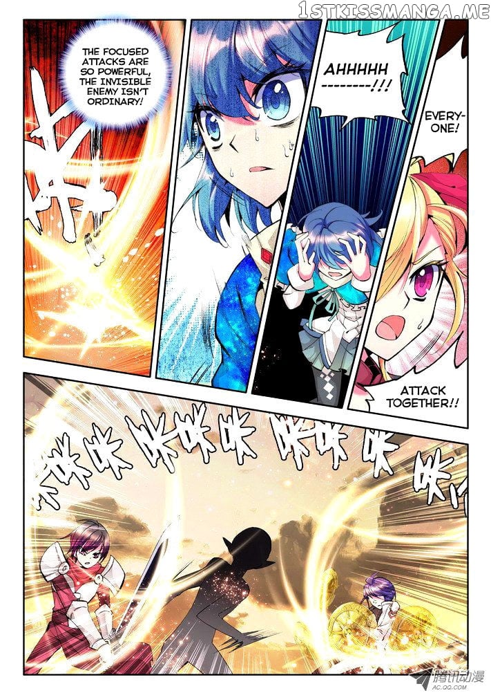 Shen Yin Wang Zuo Chapter 49 - Page 7